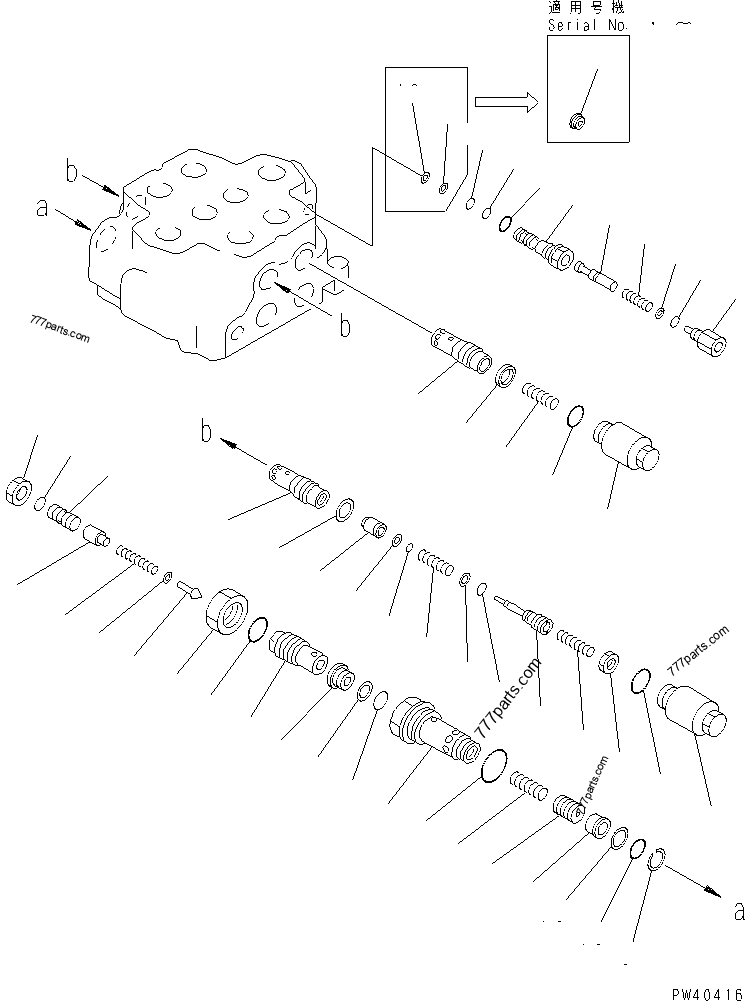 Pressure Relief Valve 709-10-51500 for Komatsu WA600-1 | Imara Engineering Supplies