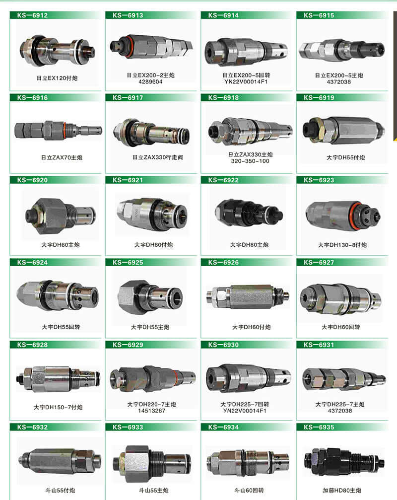 Control Valve 4372683 For Hitachi EX100-5 EX120-5 EX130-5