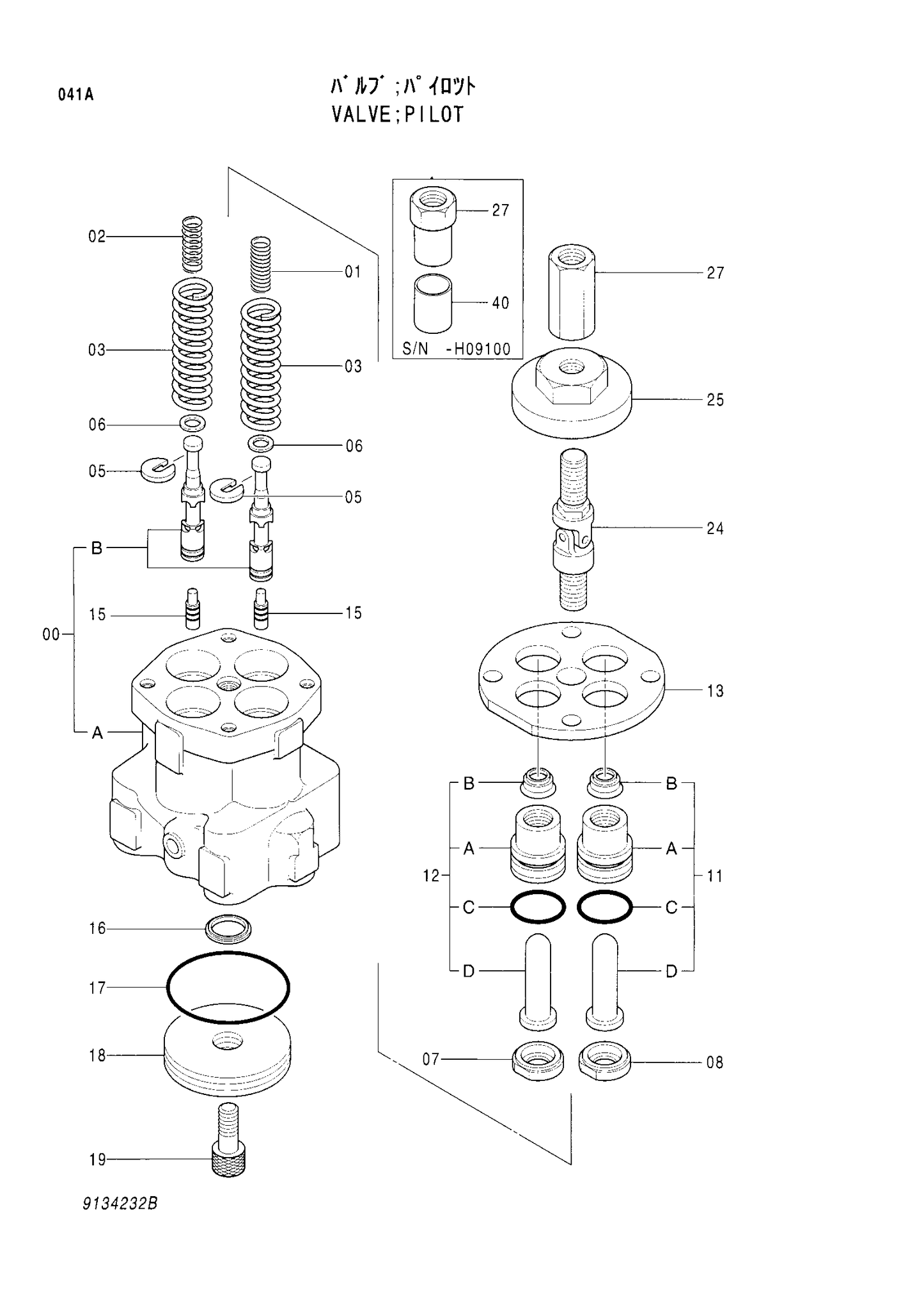 Control Pilot Valve 9134232 9156581 for Hitachi EX200-2 EX200-5 Excavator Joystick Assy 9101511